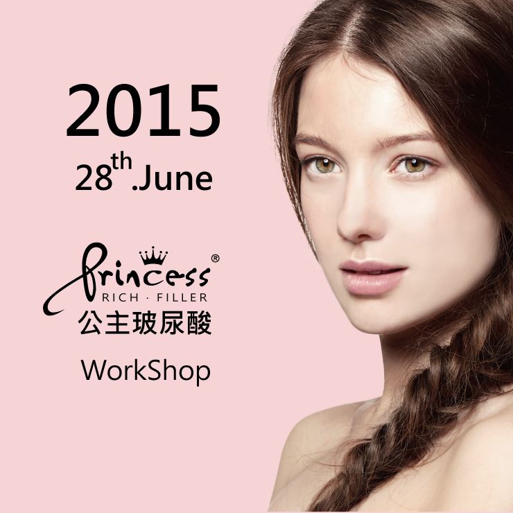 Princess Workshop in 2015.JUN