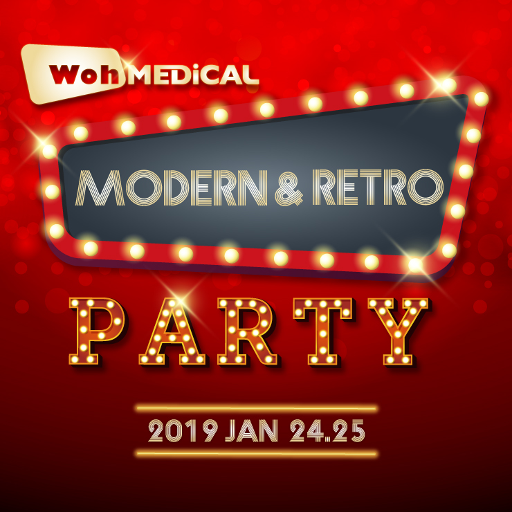 2019 WohMedical YEAR END PARTY