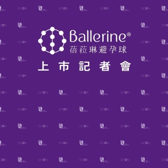 Ballerine® PRODUCT LAUNCH EVENT