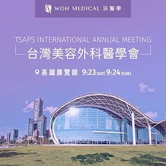 2023 TSAPS INTERNATIONAL ANNUAL MEETING