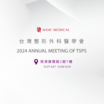 2024 Taiwan Society of Plastic Surgery