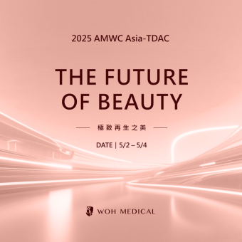 2025 臺灣皮膚科醫學會春季研討會